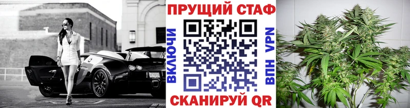 Меф мяу мяу Кирс