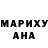 Codein напиток Lean (лин) Adina Danialova