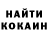 Codein напиток Lean (лин) Svitlana Bohush