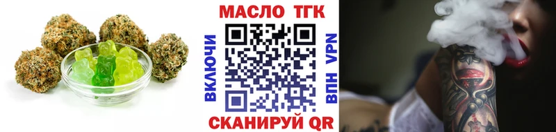 дарк нет состав где найти mega как войти Кирс Еда ТГК марихуана