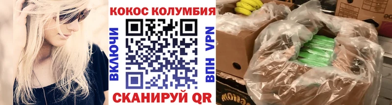 как найти закладки  площадка какой сайт  Cocaine Columbia  Кирс 