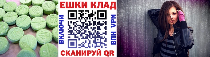 дарнет шоп  блэк спрут tor  Ecstasy Punisher  Кирс 