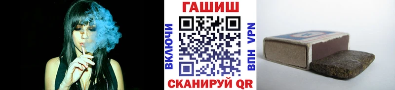 ГАШ Ice-O-Lator  магазин  наркотиков  Кирс 