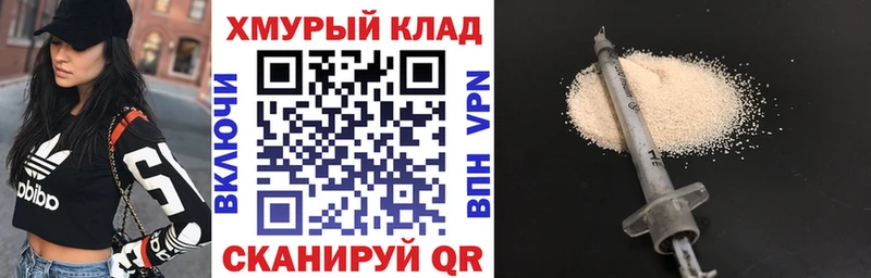 где продают наркотики  Кирс  ГЕРОИН белый 