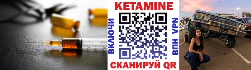 kraken зеркало  Кирс  Кетамин ketamine 