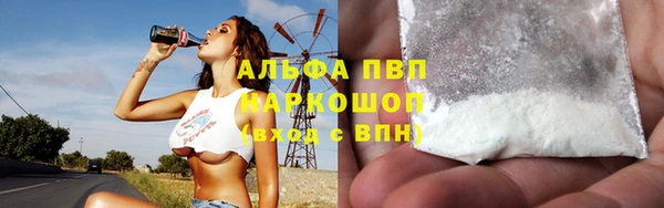 скорость mdpv Алзамай