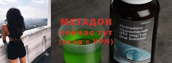 марки nbome Алексеевка