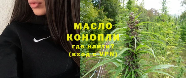 гашишное масло Россошь