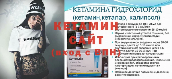 альфа пвп Ростов