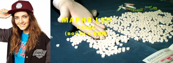 MDMA Рославль