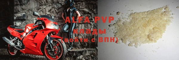 скорость mdpv Алзамай
