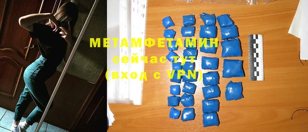 скорость mdpv Алзамай