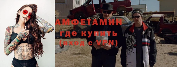 марки nbome Алексеевка