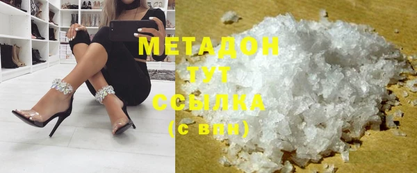 марки nbome Алексеевка