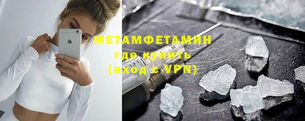 мескалин Абаза