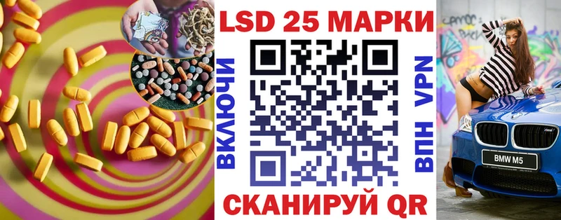 мориарти клад  Кирс  LSD-25 экстази ecstasy 