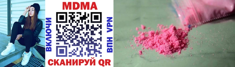 это клад  купить наркоту  Кирс  MDMA молли  KRAKEN маркетплейс 