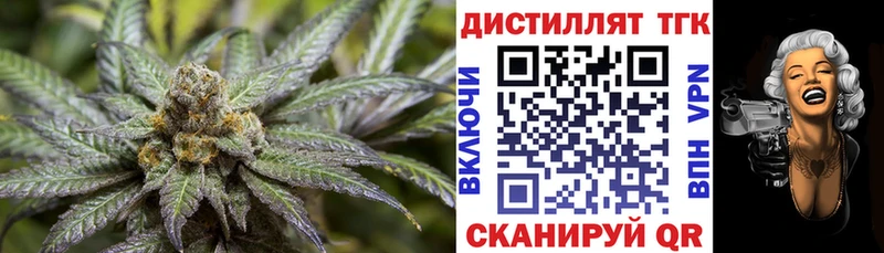 Дистиллят ТГК гашишное масло Кирс