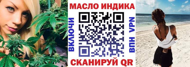 omg ССЫЛКА  закладка  Кирс  ТГК концентрат 