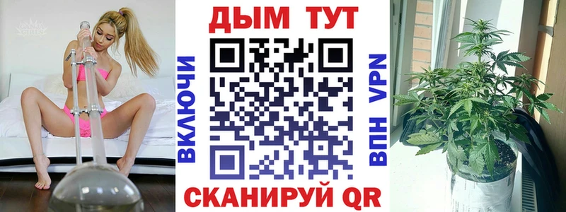 Бошки марихуана VHQ  магазин продажи наркотиков  KRAKEN ссылки  Кирс 
